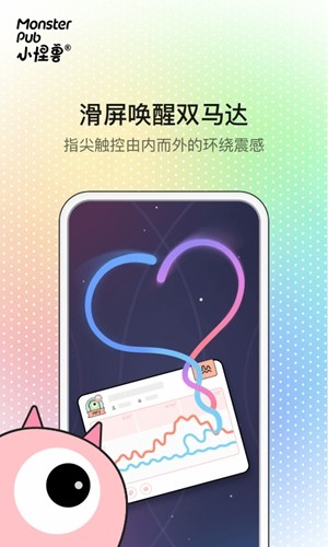 怪兽派对app最新版本