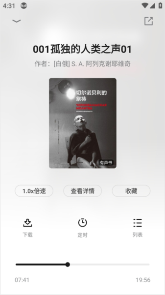 中信书院app(图11) 中信书院app(图11)