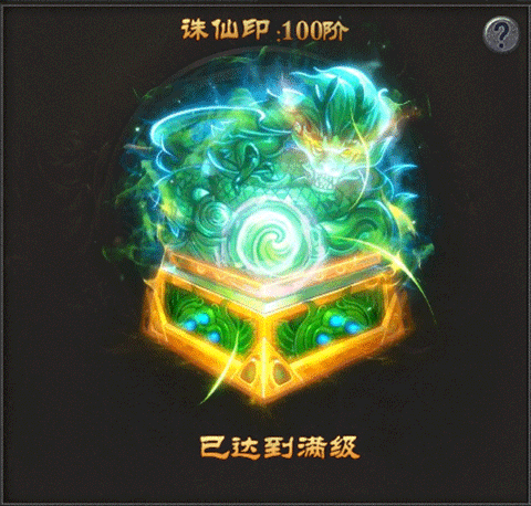 三刀符石九游版(图7)