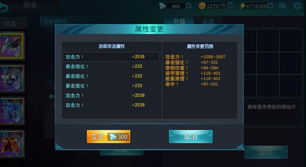 奥特曼传奇英雄无限钻石版(图1)