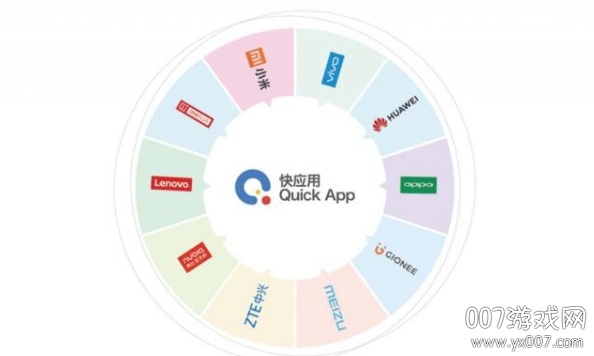 小米快应用中心APP完美兼容版(图3) 小米快应用中心APP完美兼容版(图3)