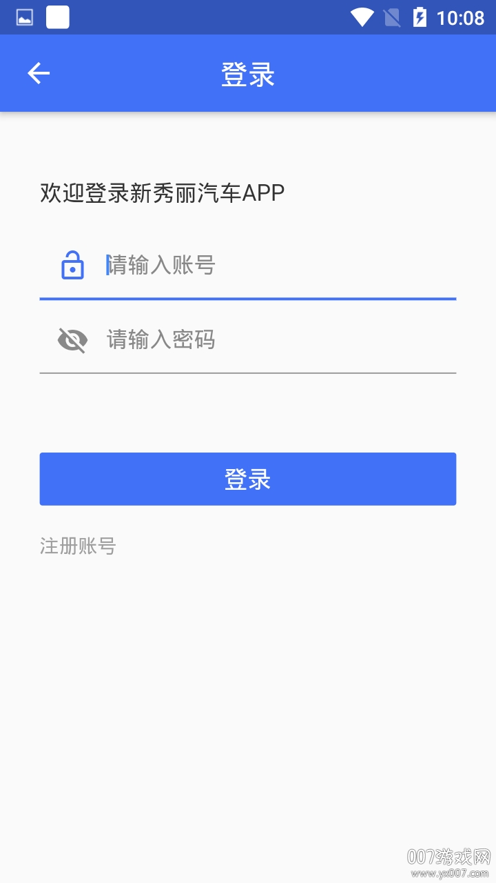 新秀丽车辆信息查询版(图2) 新秀丽车辆信息查询版(图2)