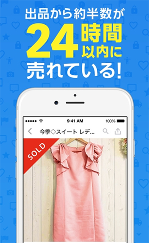 煤炉Mercari日本官方app(图6) 煤炉Mercari日本官方app(图6)