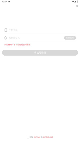 轻松记账app使用教程