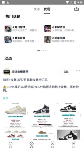 hotdog app(图2)