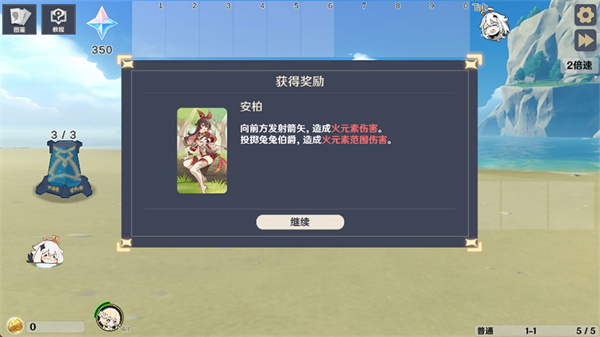 原神大战原魔(图5)