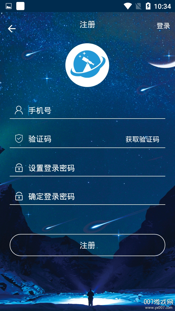 趣拍星天文星空观测版(图1) 趣拍星天文星空观测版(图1)