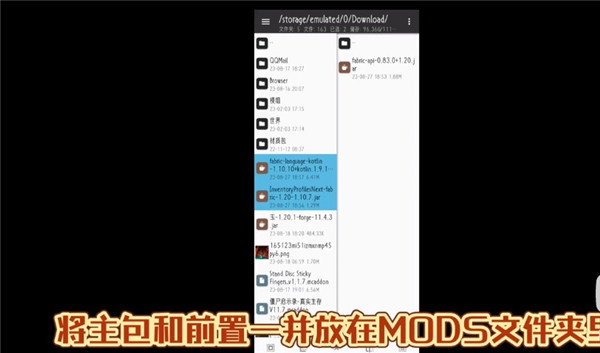foldcraftlauncher启动器(图5) foldcraftlauncher启动器(图5)
