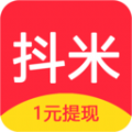 抖米宝赚钱福利版