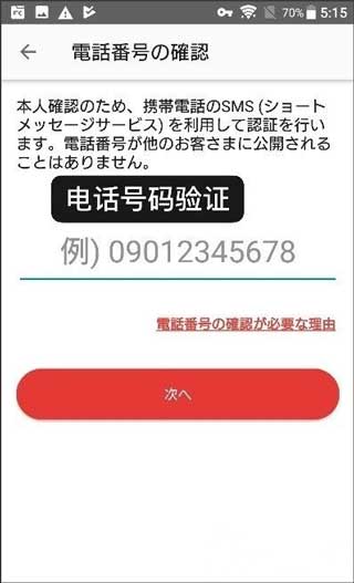 煤炉Mercari日本官方app(图10) 煤炉Mercari日本官方app(图10)