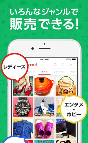 煤炉Mercari日本官方app(图5) 煤炉Mercari日本官方app(图5)