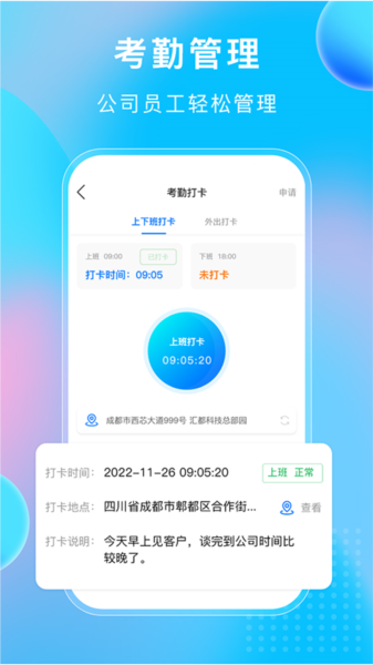 小叮当ERP(图4) 小叮当ERP(图4)