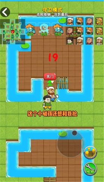 别惹农夫大招版2024(图1)