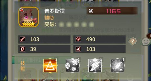 口袋苍穹(图18) 口袋苍穹(图18)