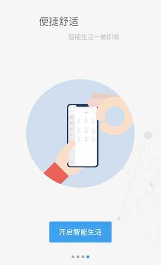 米立方app