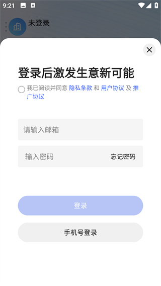 巨量引擎app官方版 巨量引擎app官方版(图3)
