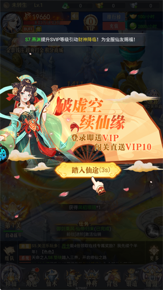 暴走战姬(0.1折6480打金版)(图1)