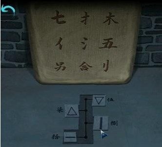阿姐鼓2明王咒官方版(图43) 阿姐鼓2明王咒官方版(图43)