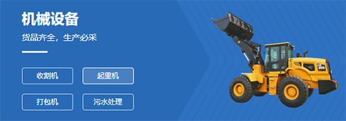 百度爱采购app(图2)