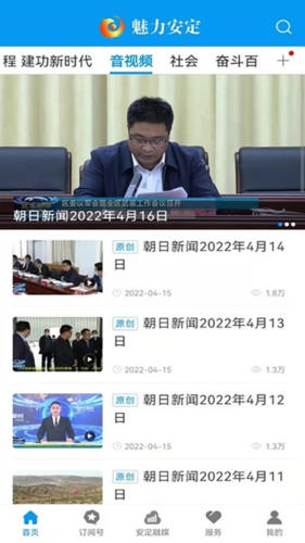 魅力安定(图1) 魅力安定(图1)