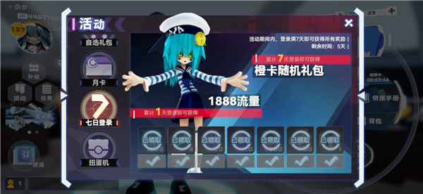 流量获取攻略配图9