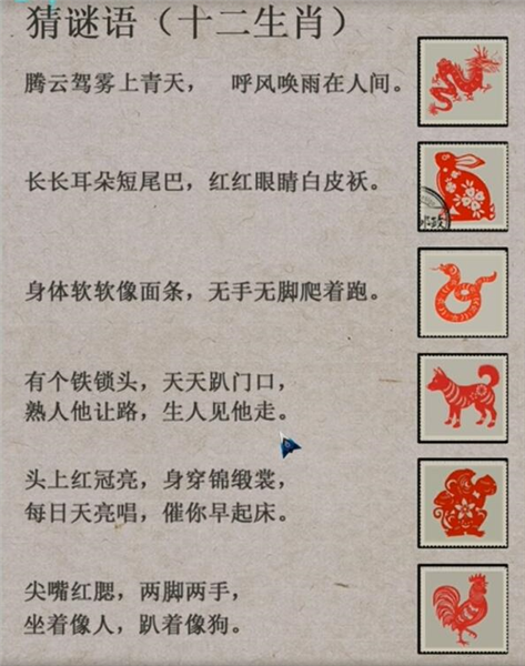 阿姐鼓2明王咒官方版(图24) 阿姐鼓2明王咒官方版(图24)