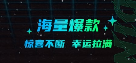 叮当魔盒app(图2) 叮当魔盒app(图2)