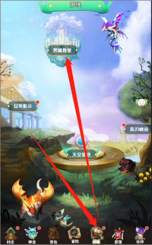 口袋苍穹(图14) 口袋苍穹(图14)