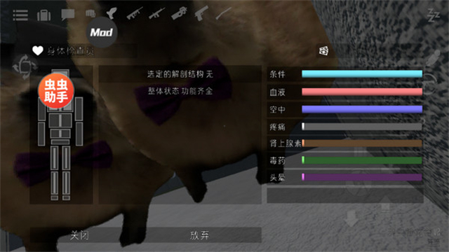 g沙盒仇恨国际服(GoreBox)