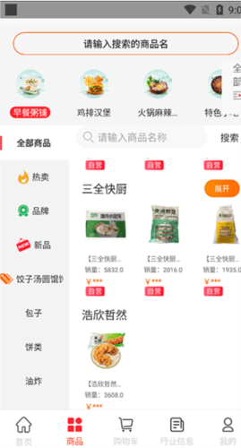 翘歌5
