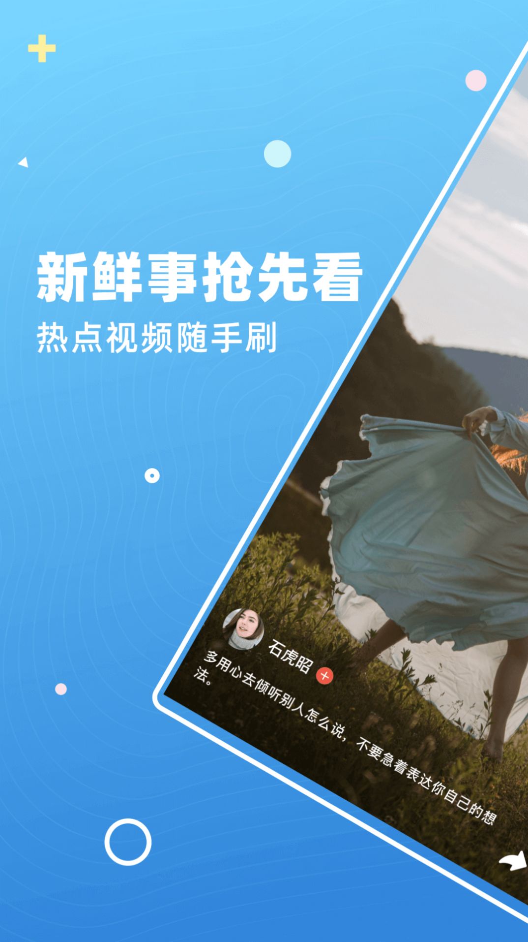 查猪短视频安卓版