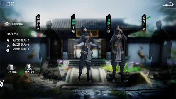 七雄纷争应用宝渠道服(图5)