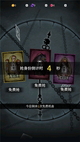 怎么玩配图1