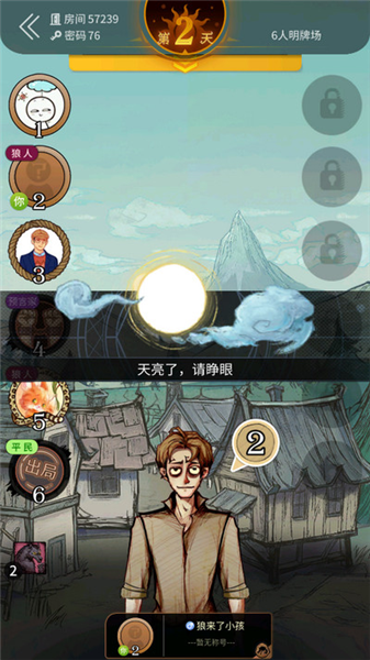 怎么玩配图8