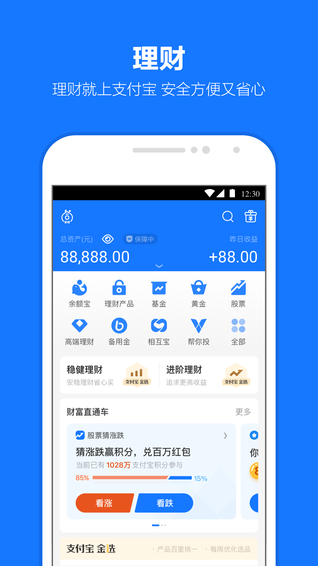 支付宝年度账单查询版2026