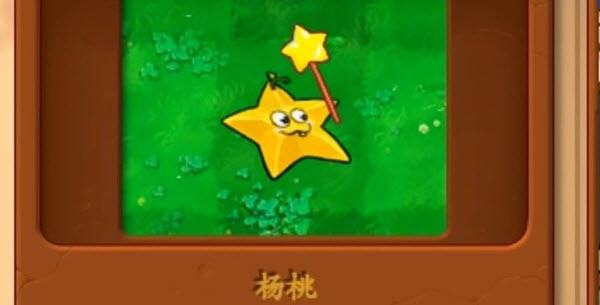 植物大战僵尸真无双版手机版(图17) 植物大战僵尸真无双版手机版(图17)