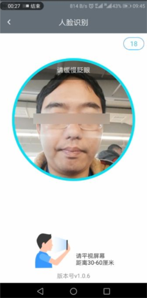 湖南智慧人社app(图7)
