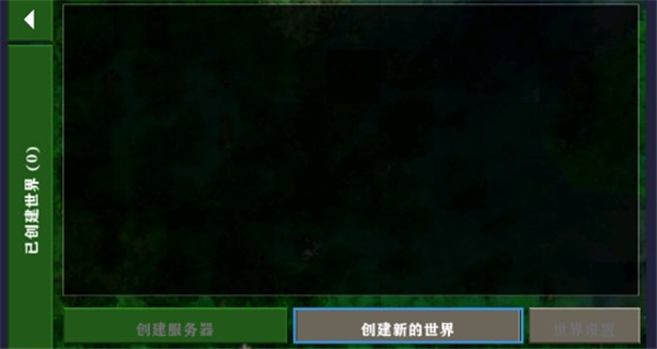 联机教程配图2