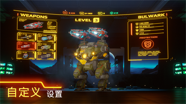 war robots安卓版