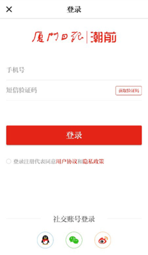 潮前智媒(图2)