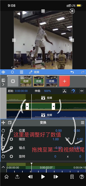 补帧教程配图9