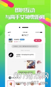 嘟嘟电竞app官方版