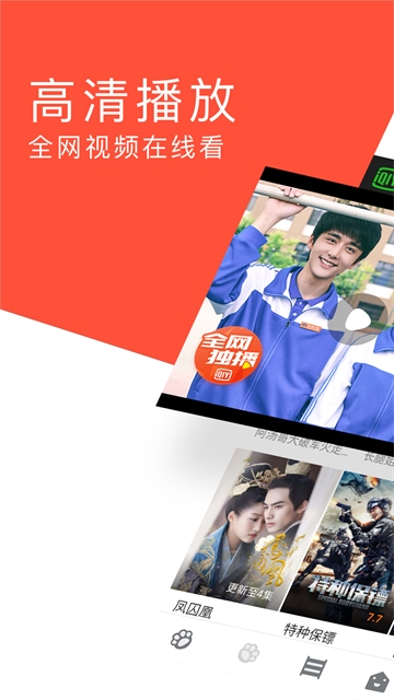 指尖浏览器旧版安装包(图1) 指尖浏览器旧版安装包(图1)