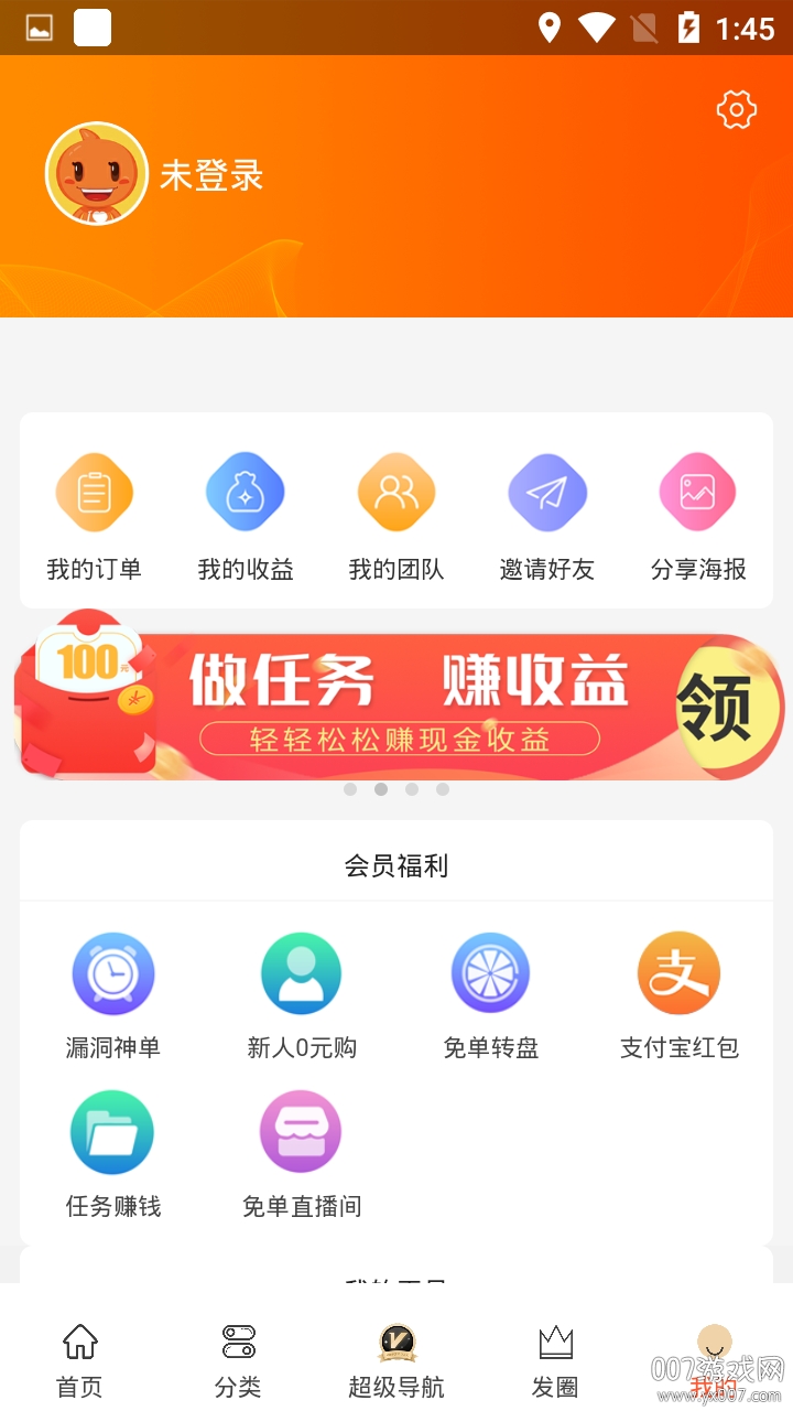 优优有鱼优质精品版