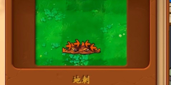 植物大战僵尸真无双版手机版(图18) 植物大战僵尸真无双版手机版(图18)