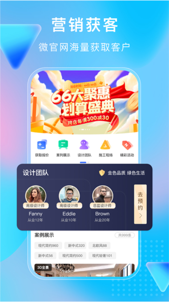 小叮当ERP(图5) 小叮当ERP(图5)