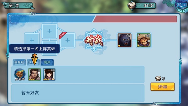 一个人的武侠(图11) 一个人的武侠(图11)