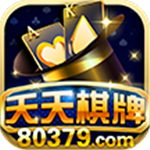 天天正版最新版