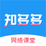 知多多专业技能培训版