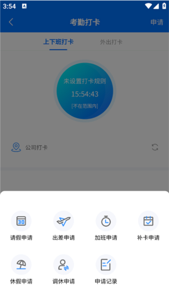 小叮当ERP(图9) 小叮当ERP(图9)